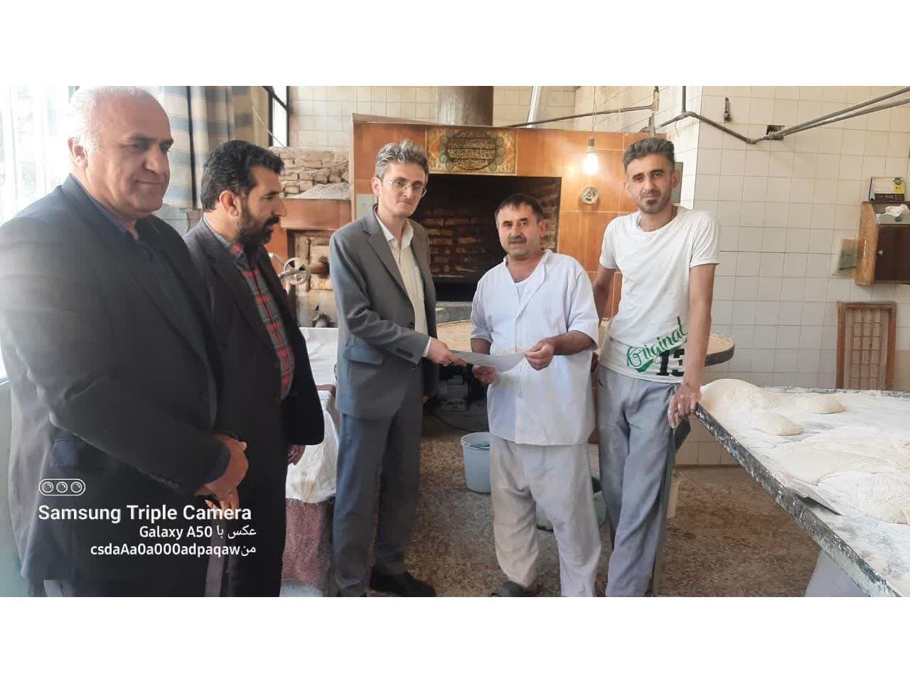  تجلیل از نانوایان برتر سوادکوه به مناسبت روز گندم، آرد و نان